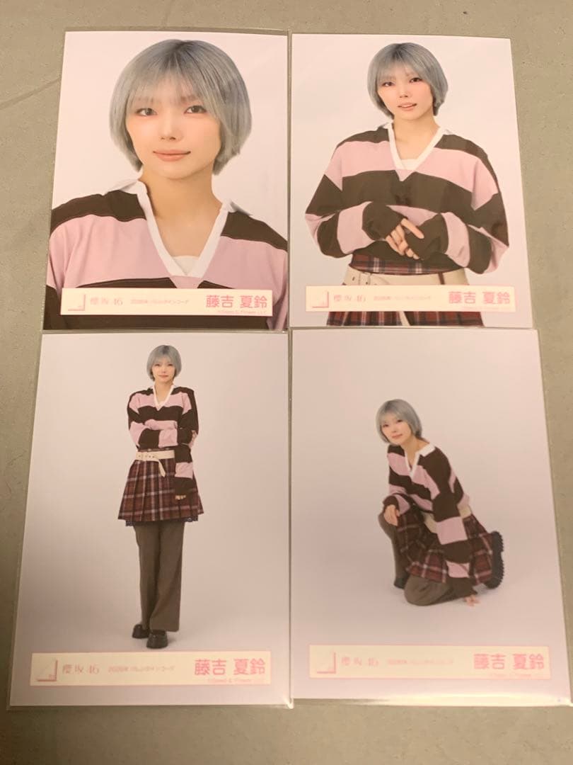 櫻坂46 藤吉夏鈴 2026年 バレンタインコーデ 生写真 4種コンプ - メルカリ
