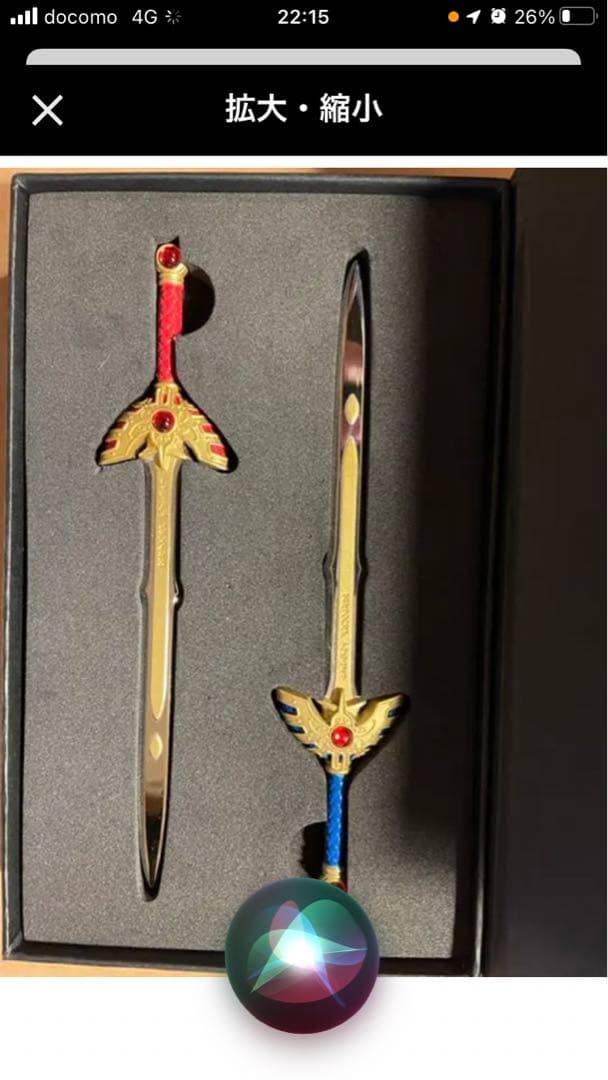 ドラゴンクエストメタリックアイテムズギャラリーロトの剣、王者の剣紅