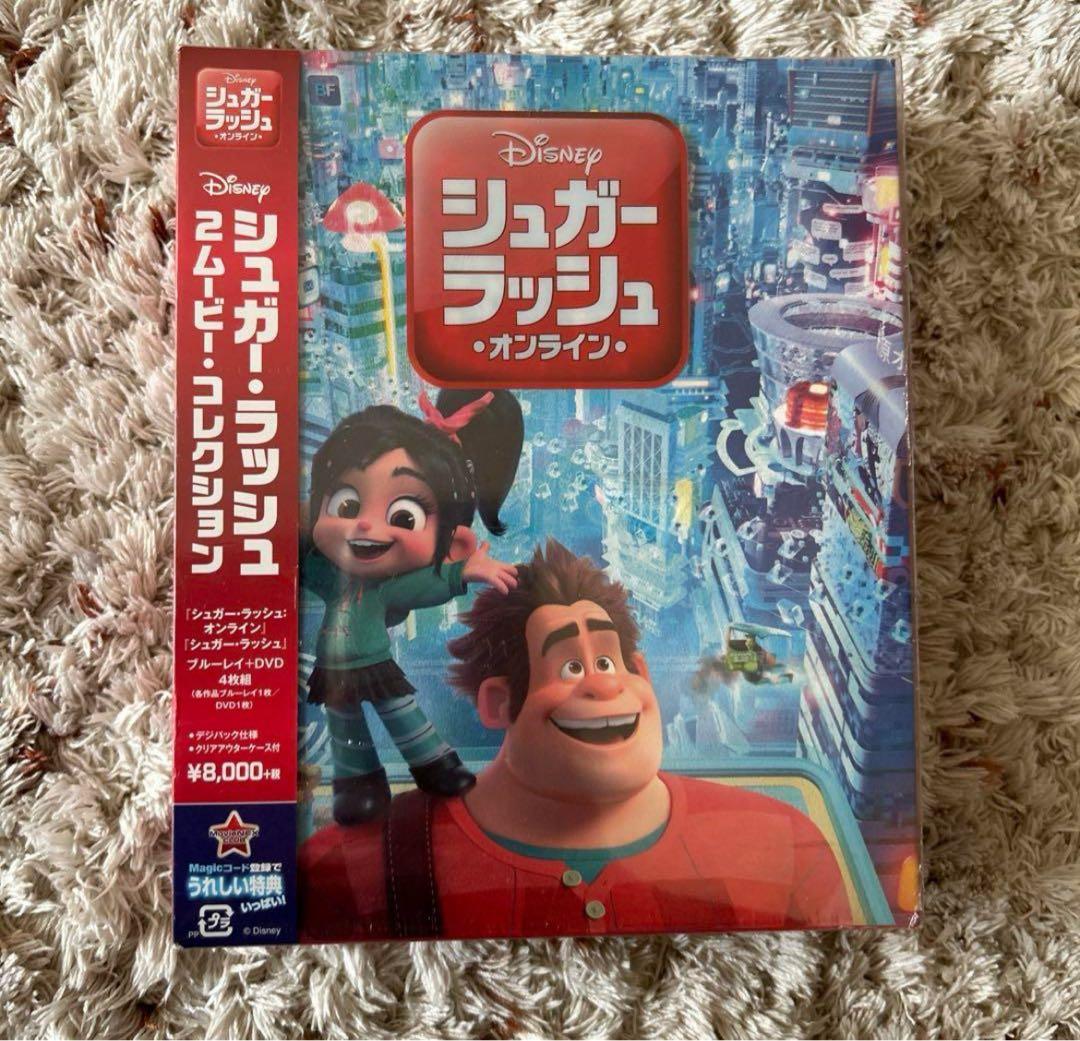 シュガー・ラッシュ:2ムービー・コレクション〈4枚組〉 未開封 - メルカリ