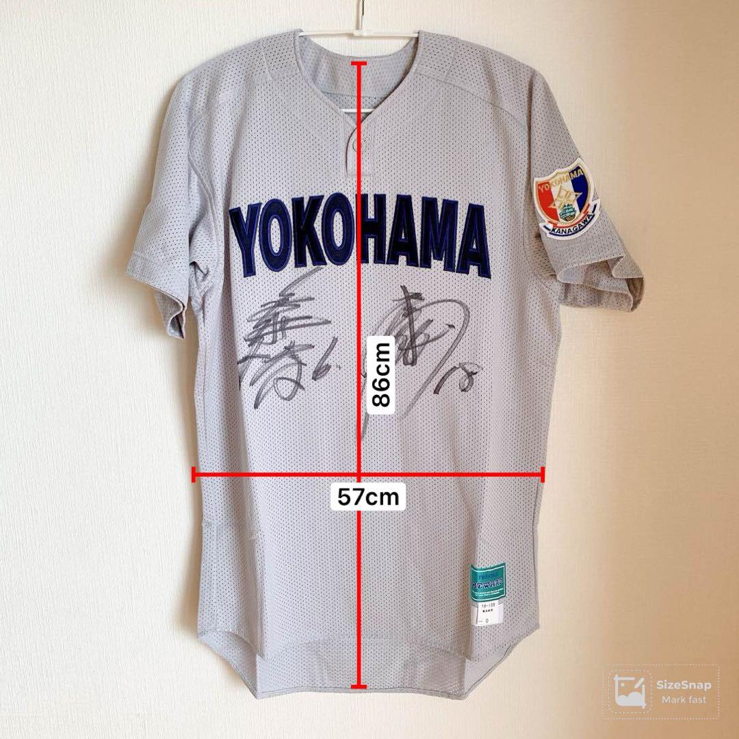 横浜高校 野球部 ユニフォーム 松坂大輔 後藤武敏 サイン入り 新品未