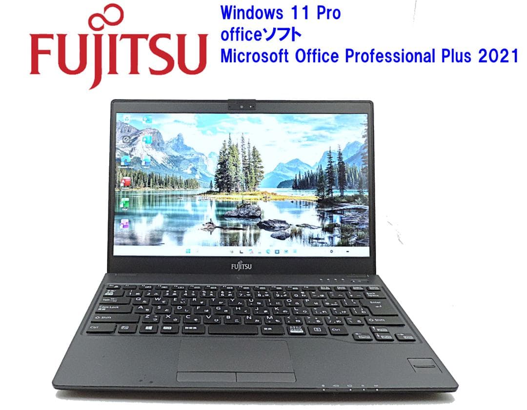 富士通 FUTRO MU937 Celeron 3865U SSD120GB Amazon.co.jp: 軽量薄型FUJITSU ノートパソコン FUTRO MU937 第7世代