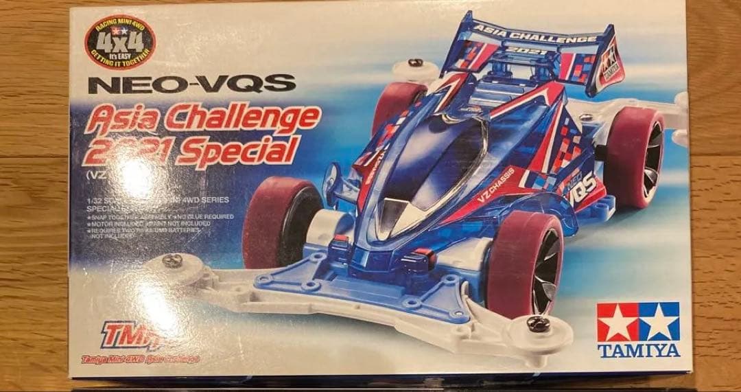 NEO-VQS 2020ジャパンカップ & 2021アジアチャレンジセット