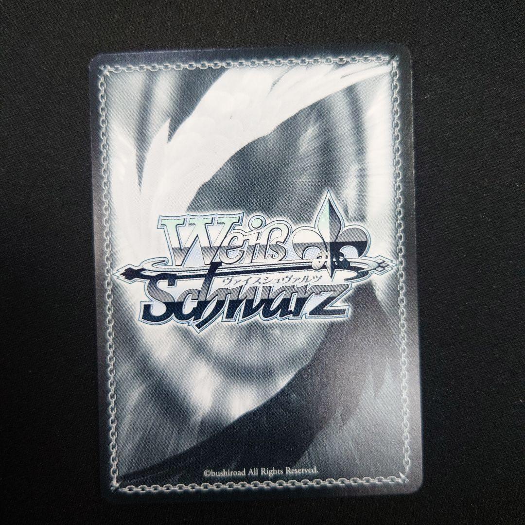 ヴァイス 秘密の笑顔 ミラジェーン SP フェアリーテイル - メルカリ