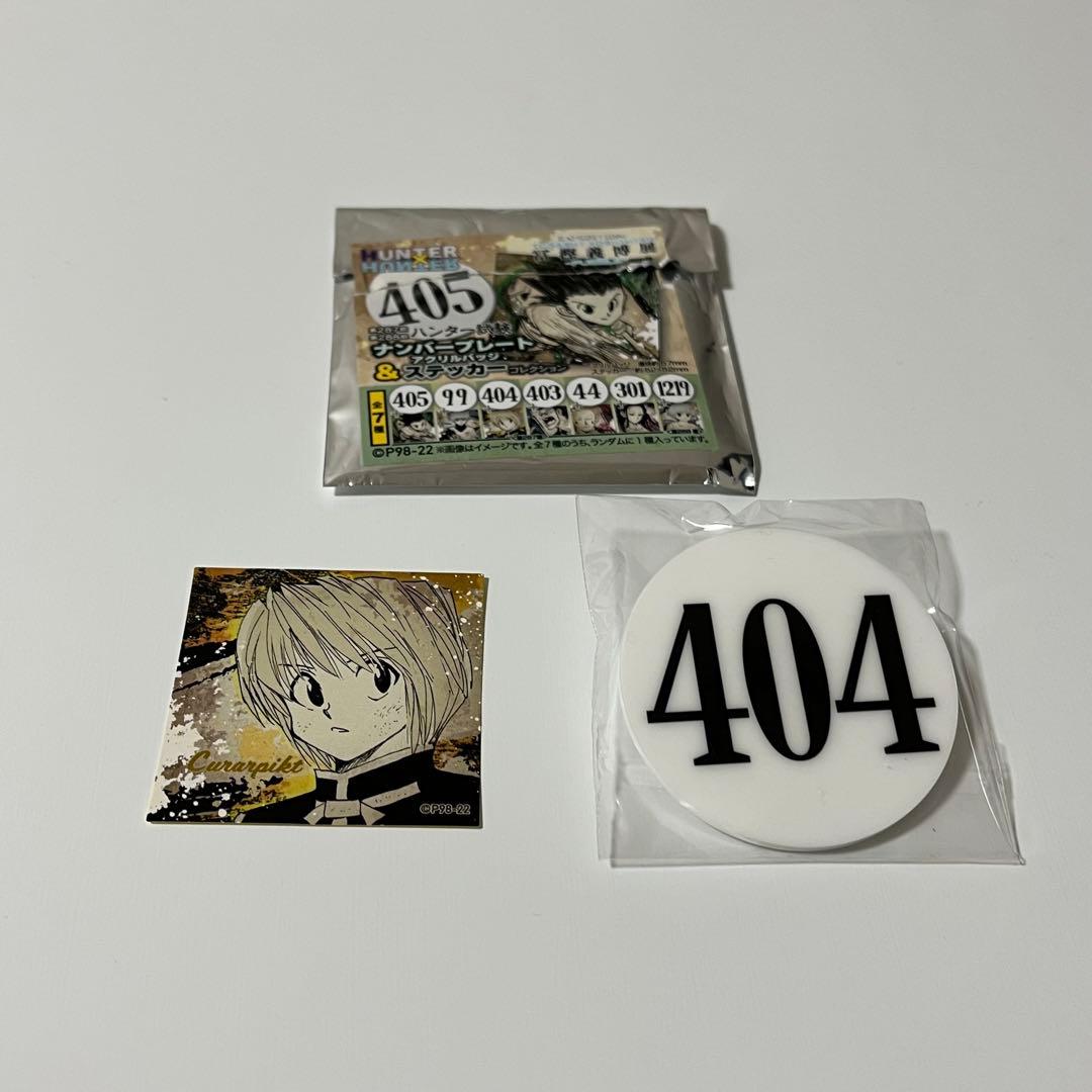 HUNTER×HUNTER クラピカ 缶バッジ ナンバープレート - メルカリ