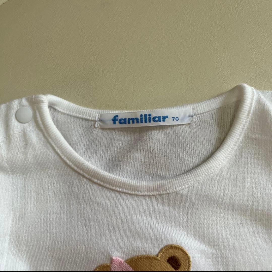 現行品】familiar ロンパース ピンク 70サイズ - ロンパース