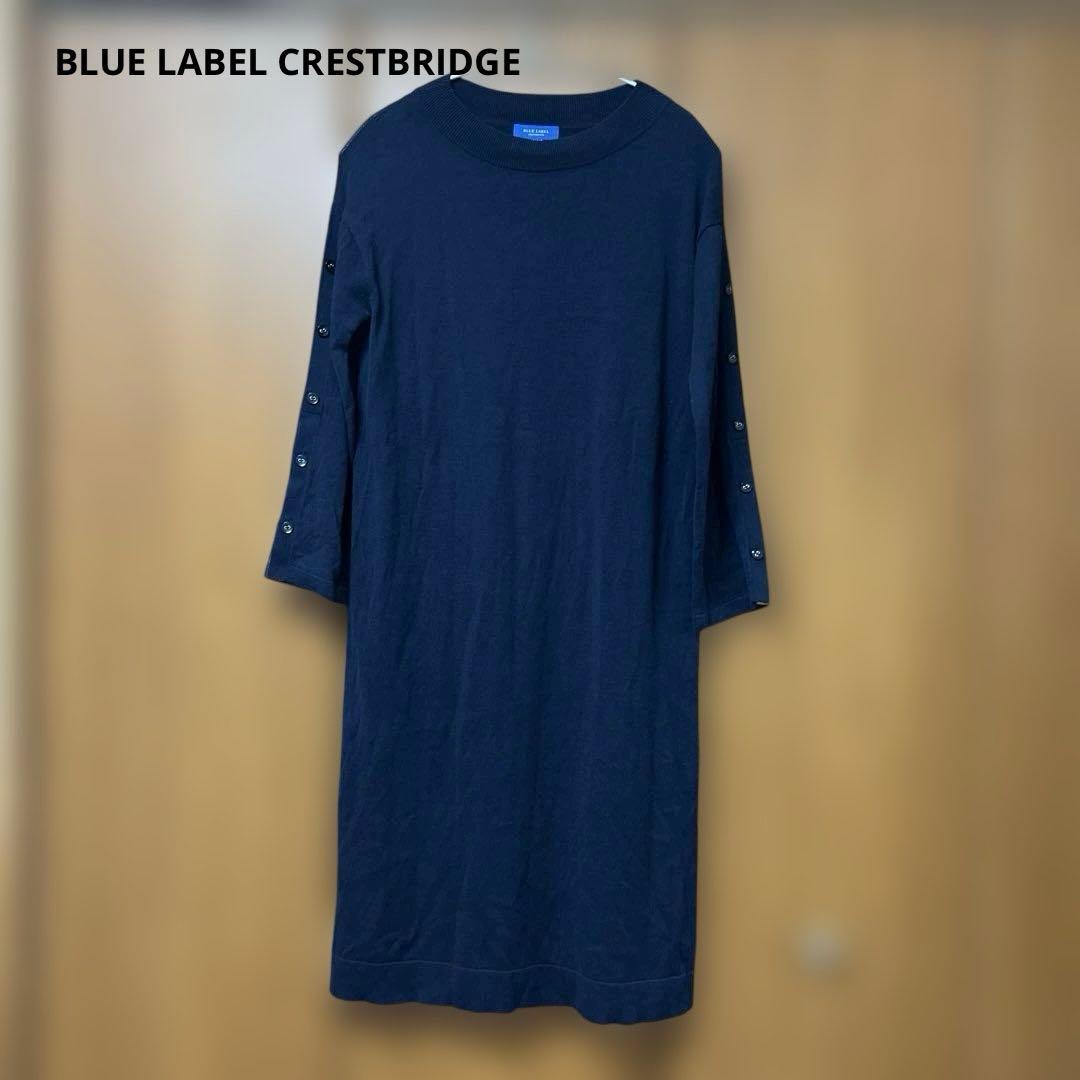 BLUELABEL CRESTBRIDFE ワンピース ネイビー 袖ボタン 38 - メルカリ