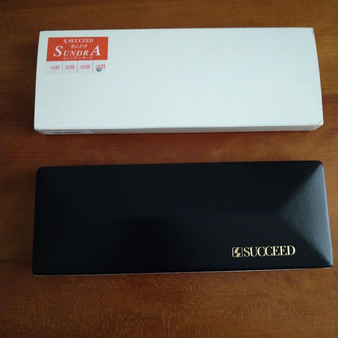 美容師用☆サクシード サンドラ セニングシザー - メルカリ