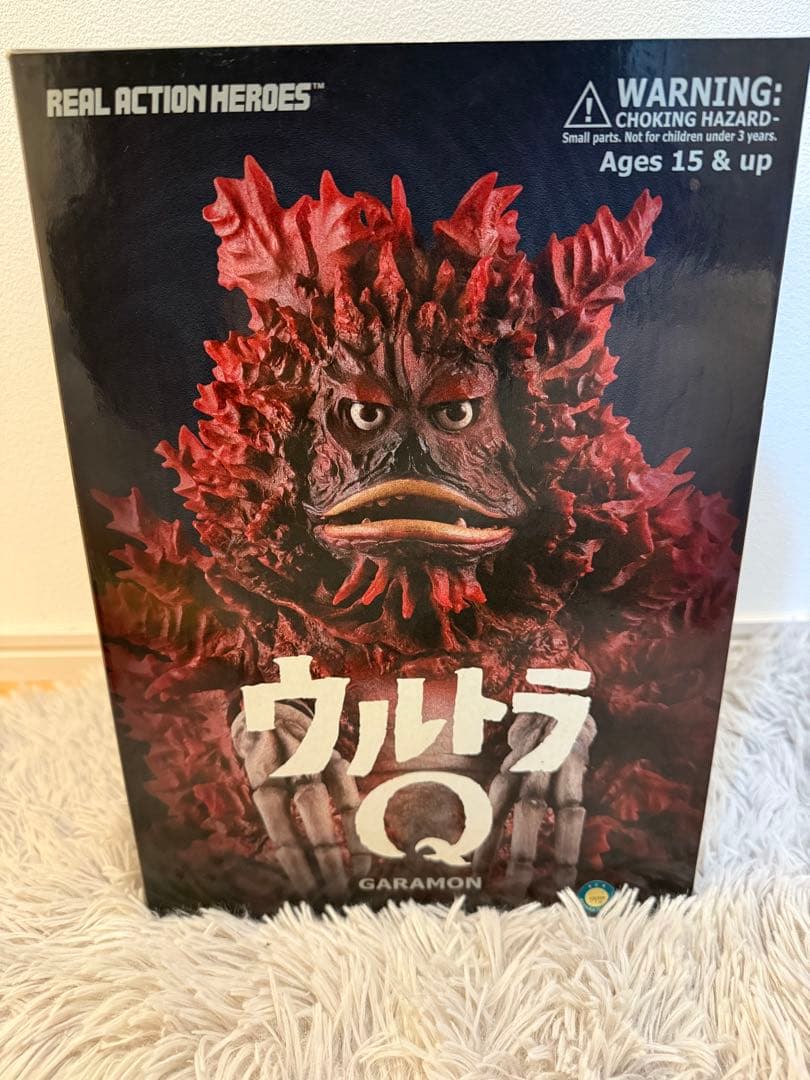 RAH ガラモン 「ウルトラQ」 リアルアクションヒーローズ RAH ガラモン 「ウルトラQ」 リアルアクションヒーローズ No.340展示品