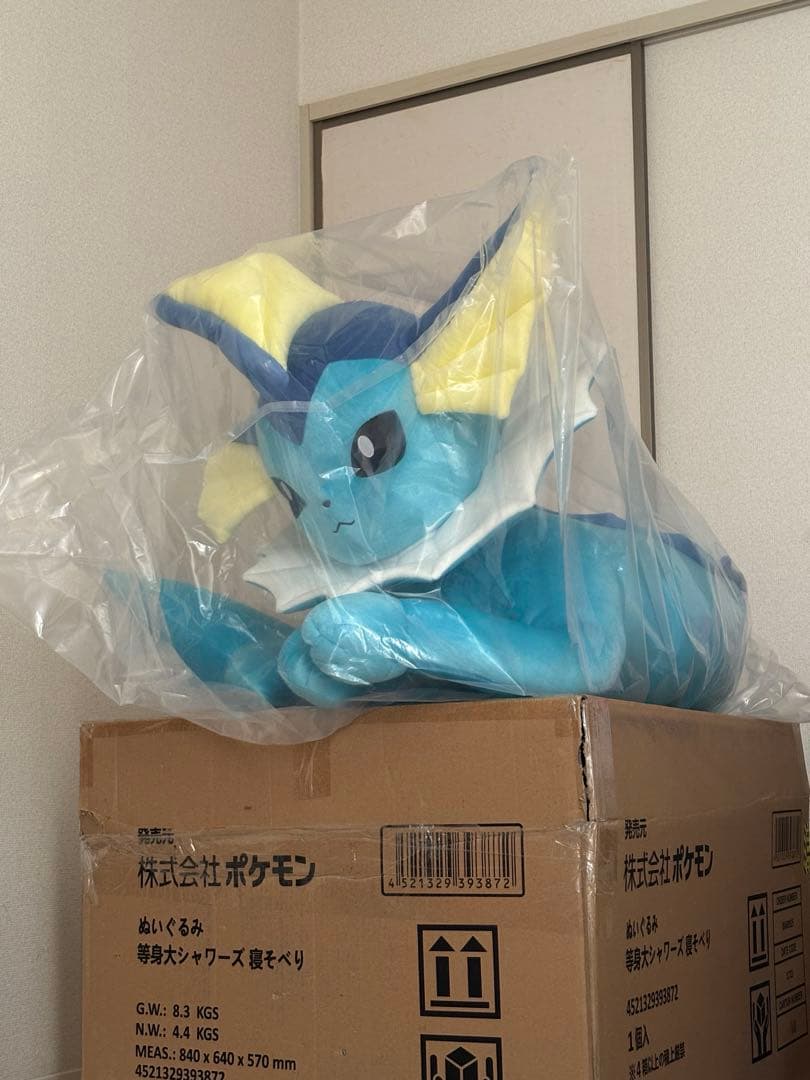 ポケモンセンターオンライン ぬいぐるみ 等身大 シャワーズ 寝そべり