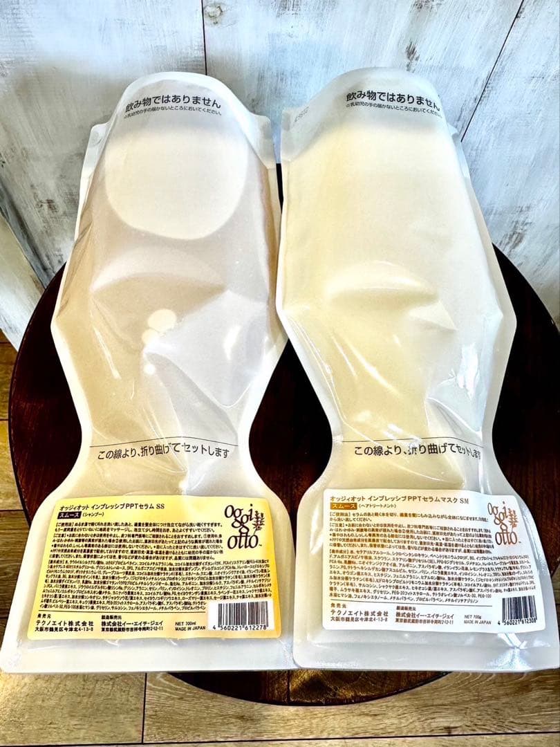 oggi otto インプレッシブPPTセラム　スムースシャンプー&マスク oggi otto オッジィオット インプレッシブPPTセラム SS スムース