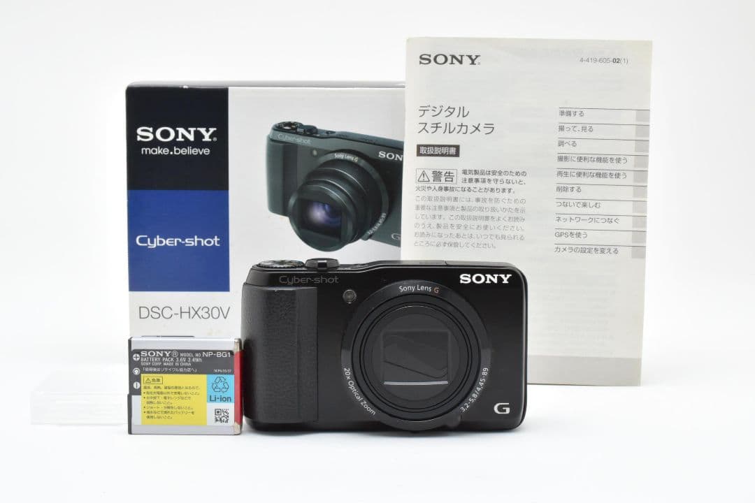 SONY Cyber-shot DSC-HX30V ソニー デジタルカメラ Sony Cyber-shot® DSC-HX30V 18-megapixel digital camera with 20X