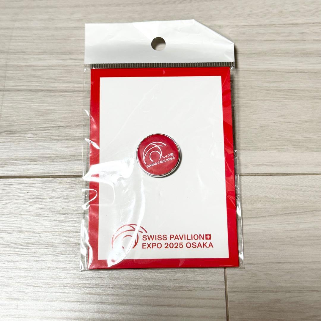 スイスパビリオン 大阪・関西万博 ピンバッジ パッケージ入り スイス館