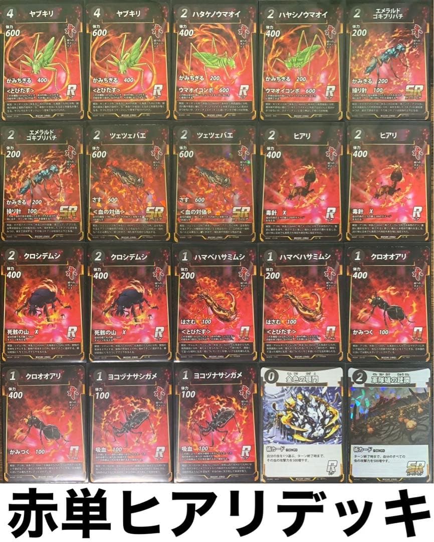 次楼様 リクエスト 3点 まとめ商品 - メルカリ