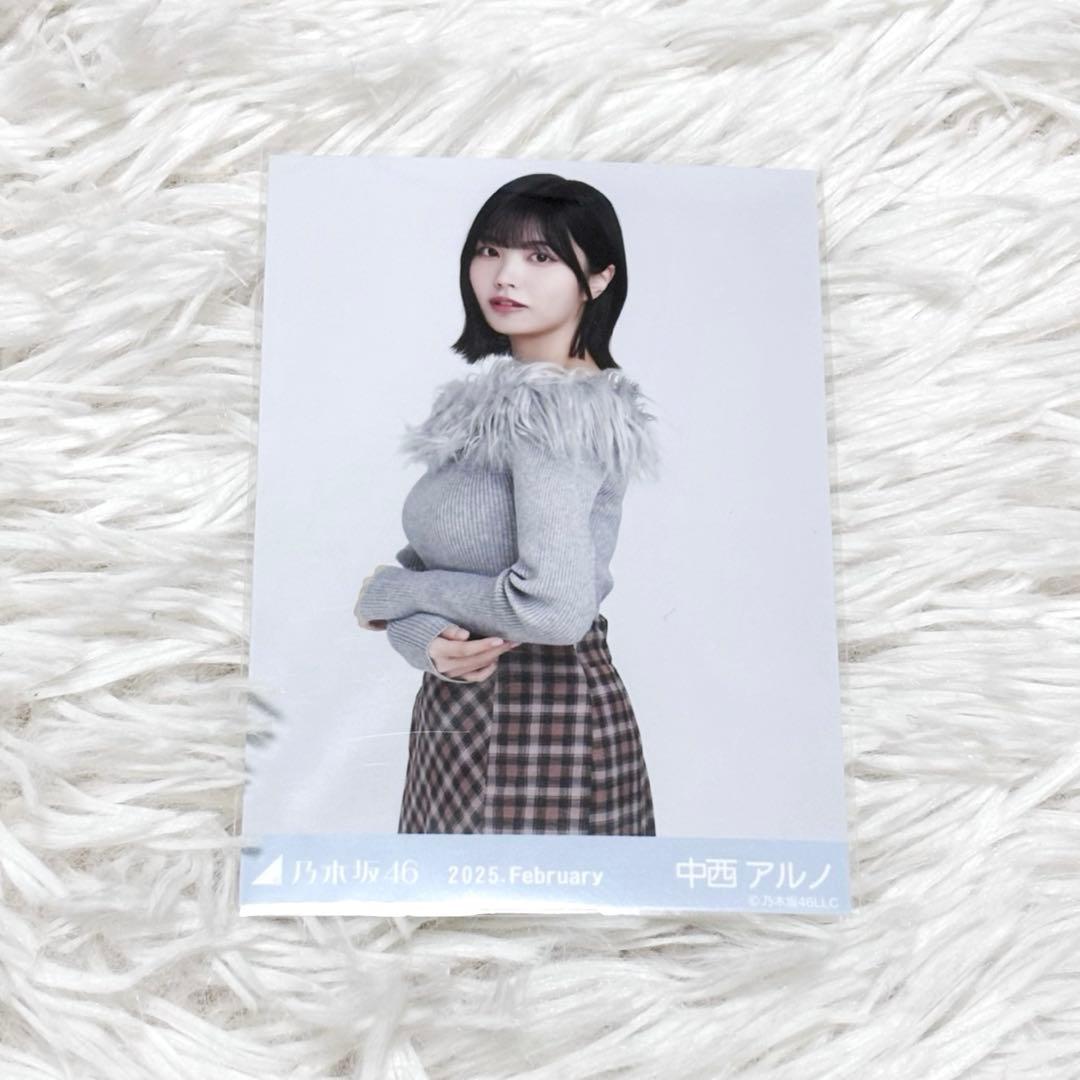 最安値】乃木坂46 中西アルノ オフショルニット チュウ リアミ 生写真