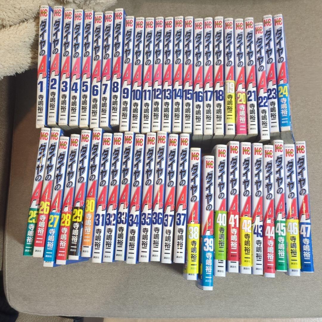ダイヤのA全巻セット ACT1 47巻 ACT2 34巻 ダイヤのA ダイヤのエース act2 コミック 全34巻セット | 寺嶋裕二 |本