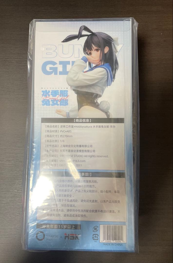 新品未開封 オリジナルキャラクター セーラーバニー Reverse Studio