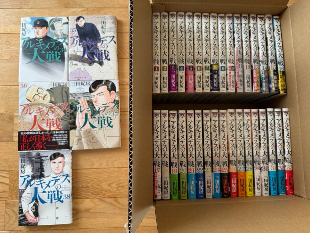 アルキメデスの大戦　三田紀房　1〜38全巻セット アルキメデスの大戦 コミック 1-38巻セット | 三田紀房 |本 | 通販