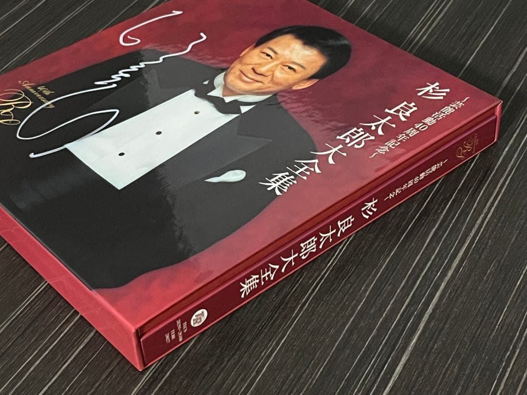 芸能活動40周年記念 杉良太郎 大全集