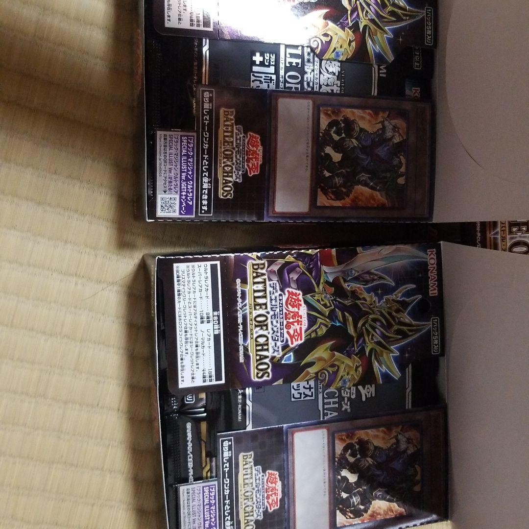 バトルオブカオス、6BOXセット、遊戯王、デュエルモンスターズ、 Amazon.co.jp: コナミデジタルエンタテインメント 遊戯王OCG デュエル