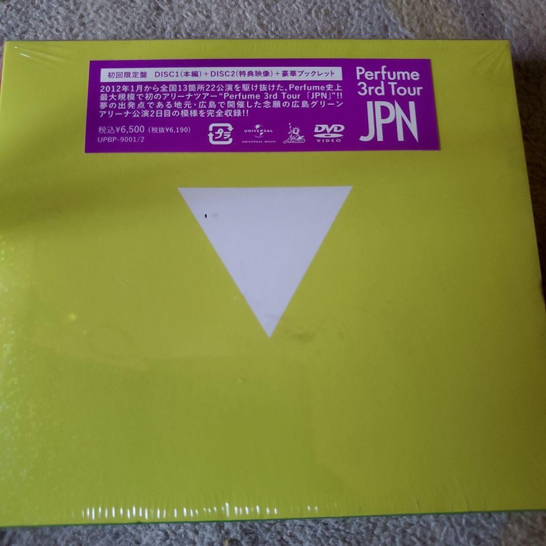 邦楽 Perfume 3rd Tour JPN DVD Amazon.com: Perfume 3rd Tour 「JPN」 [Blu-ray] : Perfume: Movies & TV