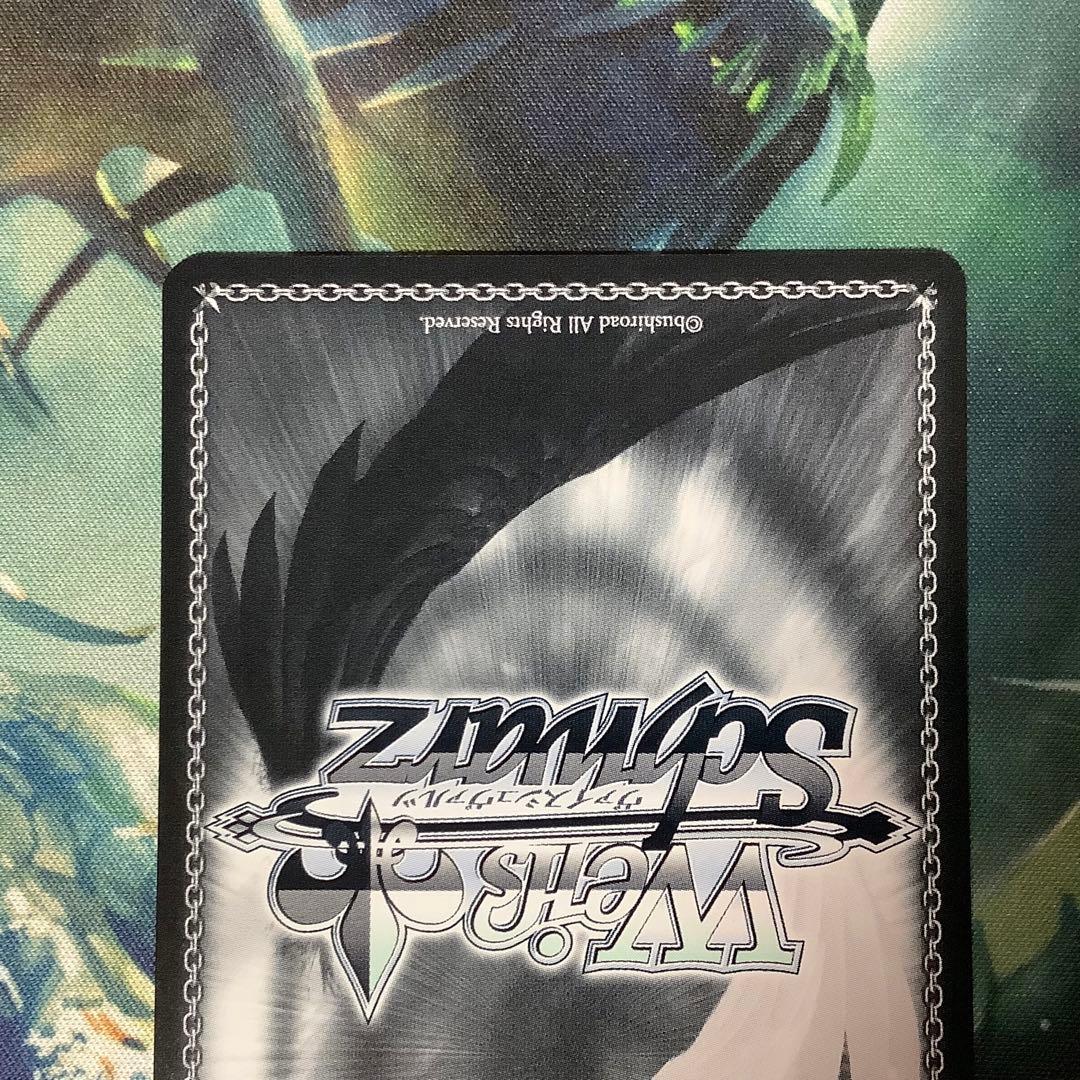 ヴァイスシュヴァルツ 神威霊装・零番 澪 SEC サイン