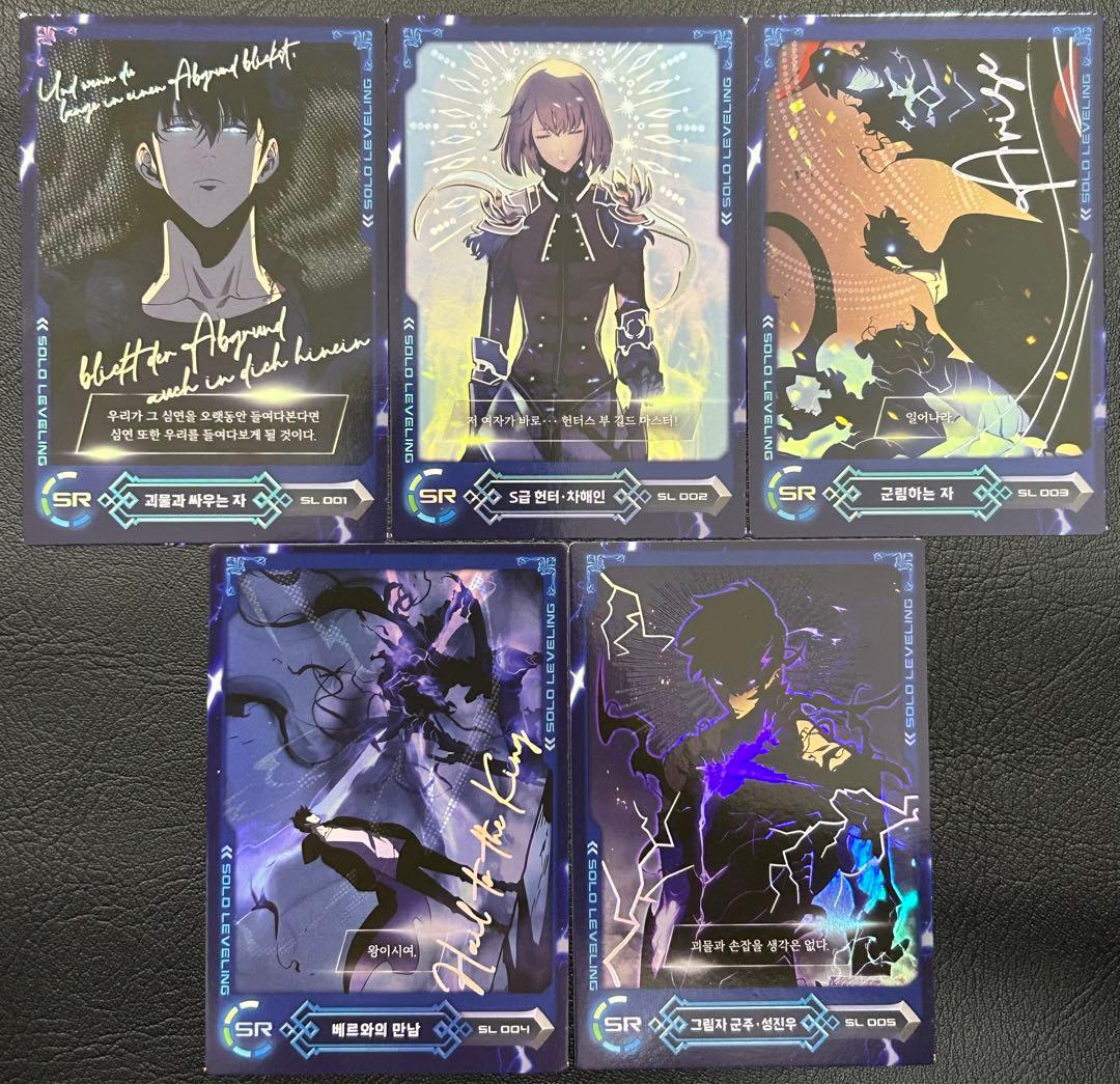 韓国 正規品 俺だけレベルアップな件 コレクションカード 50枚セット