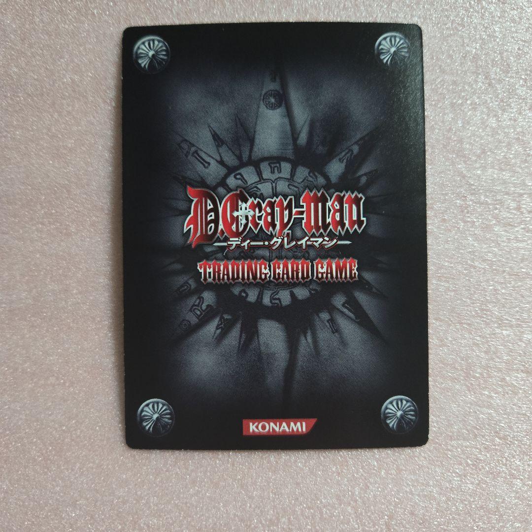 D.Gray-man アレン・ウォーカー IRカード - メルカリ