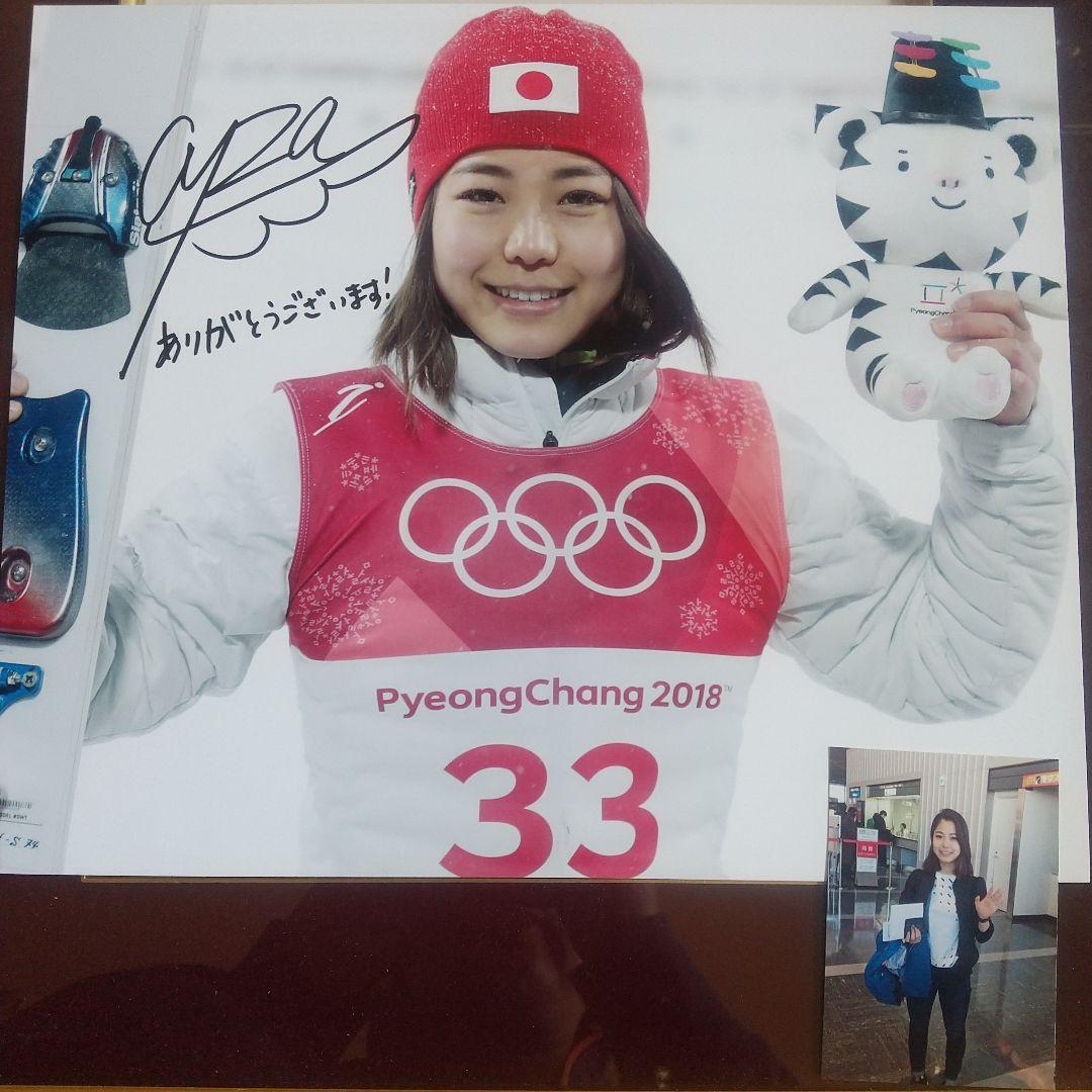オリンピック 高梨沙羅 直筆サイン フォト スキージャンプ - メルカリ