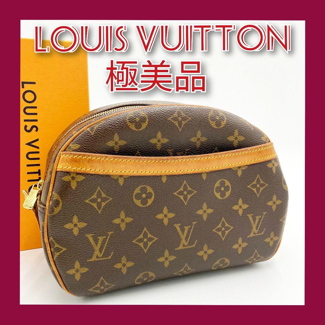 正規品 ルイヴィトン モノグラム ブロワ ショルダーバッグ ルイヴィトン モノグラム ブロワ ショルダーバッグ 斜め掛け