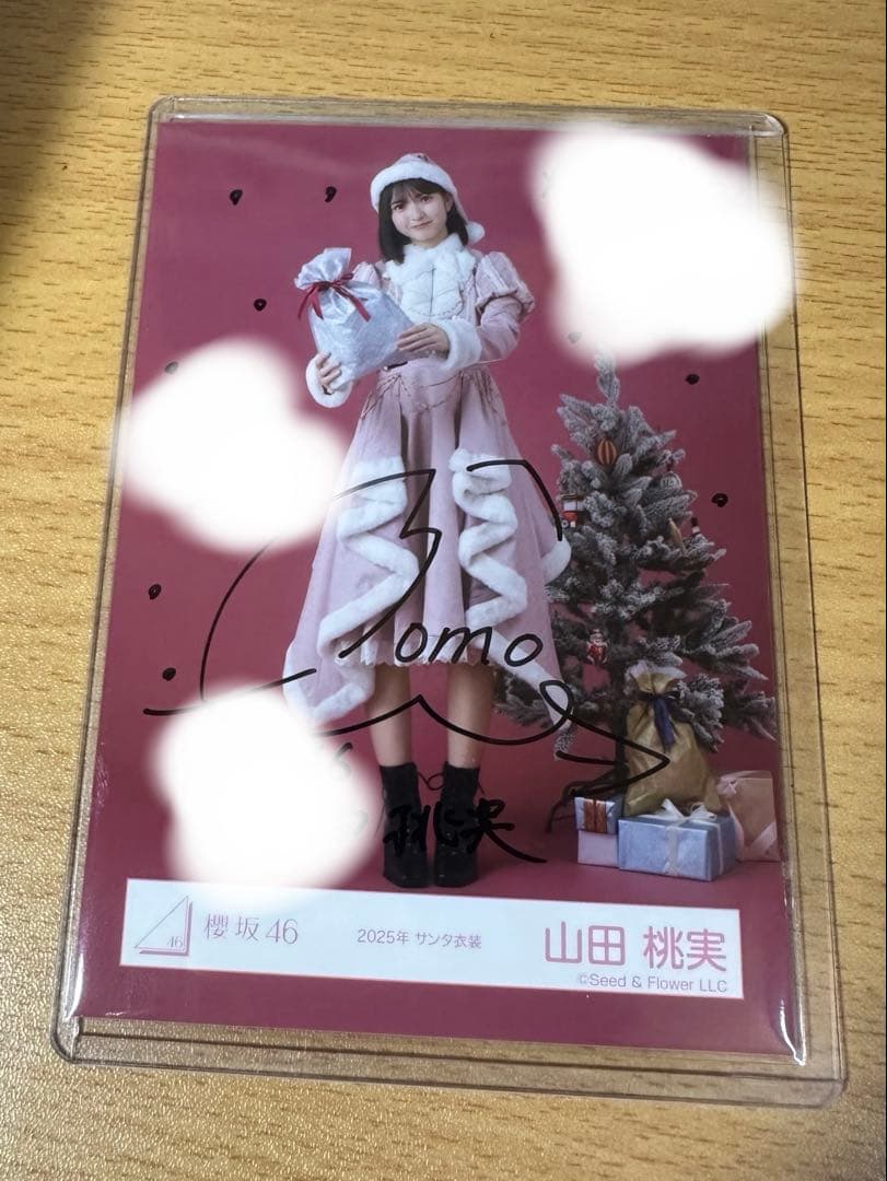 櫻坂46 サンタ 山田桃実 直筆 - メルカリ