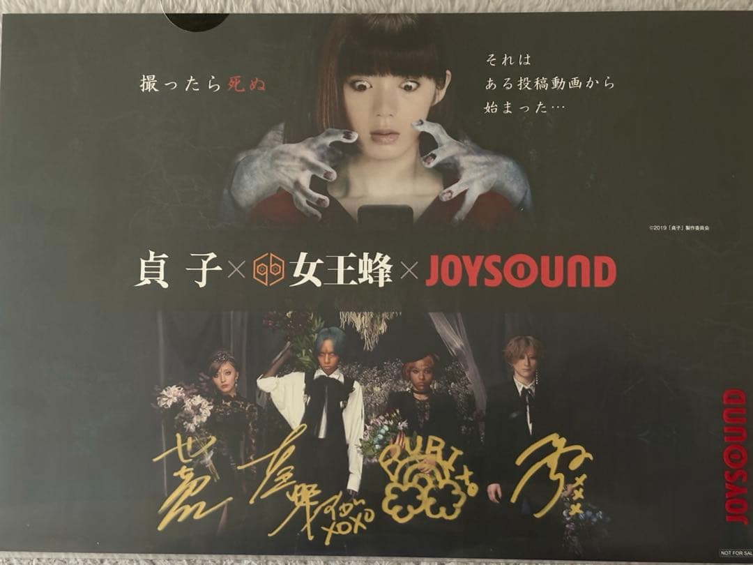 女王蜂 サイン入りスペシャルフォト Amazon.co.jp: 女王蜂 ぁゔち アヴちゃん メフィスト召喚 サイン入り