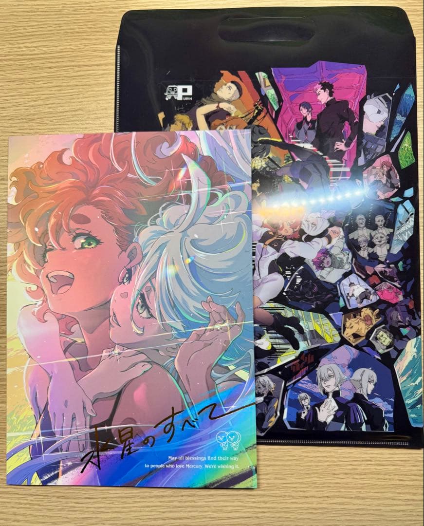 機動戦士ガンダム水星の魔女 水星のすべて 高機動プリン体 コミケ C102