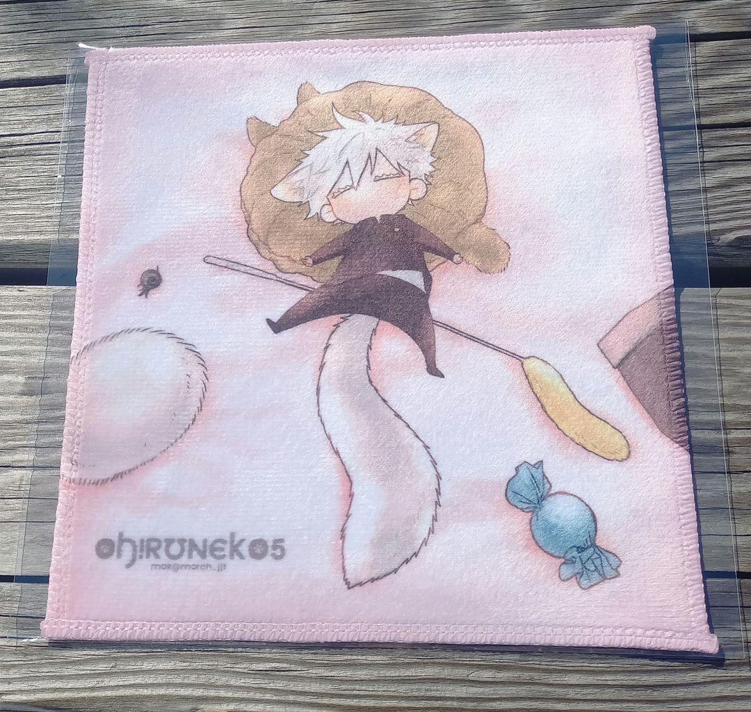 呪術廻戦 同人誌【最新刊】そとはねマーチ 真秋 セット