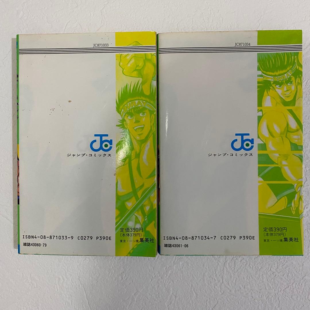 天燃色男児BURAY ブライ 高橋一雅 遊戯王 希少本 レア 初版 - メルカリ