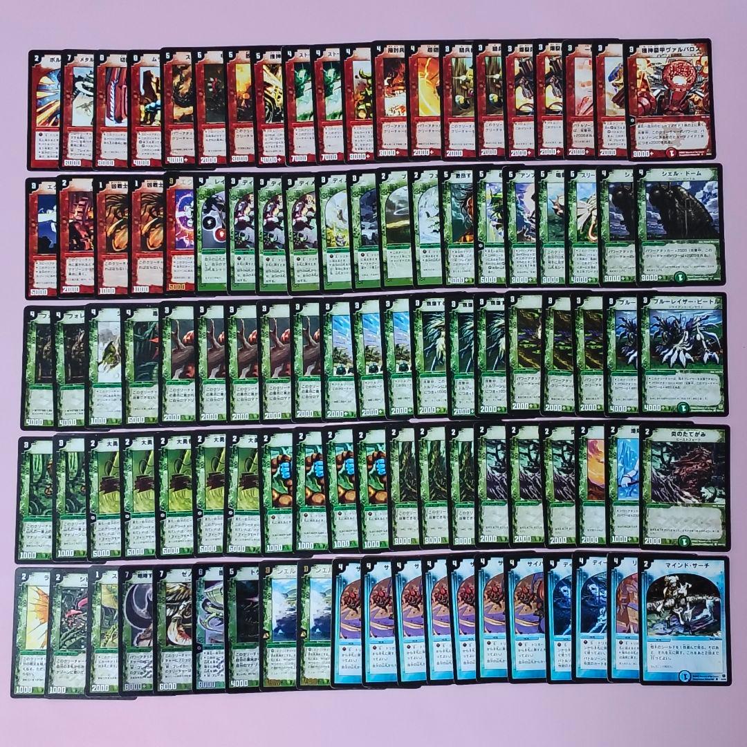 デュエルマスターズ 約365枚 まとめ売り 旧枠 初期 - メルカリ