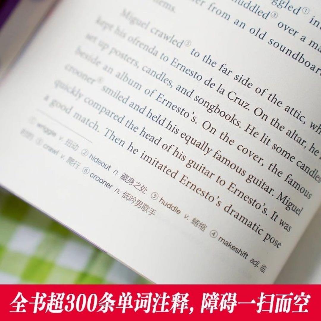 特典付き迪士尼英文原版全彩赠迪士尼人物卡 赠40+英语学习