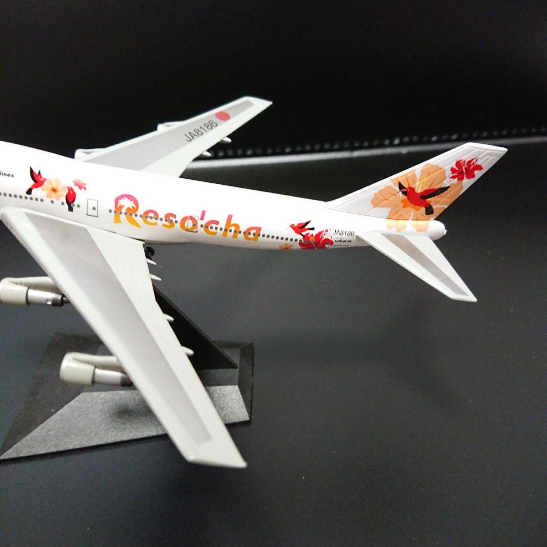 1/400 B747-300 JAL リゾッチャオレンジ JA8186 - メルカリ