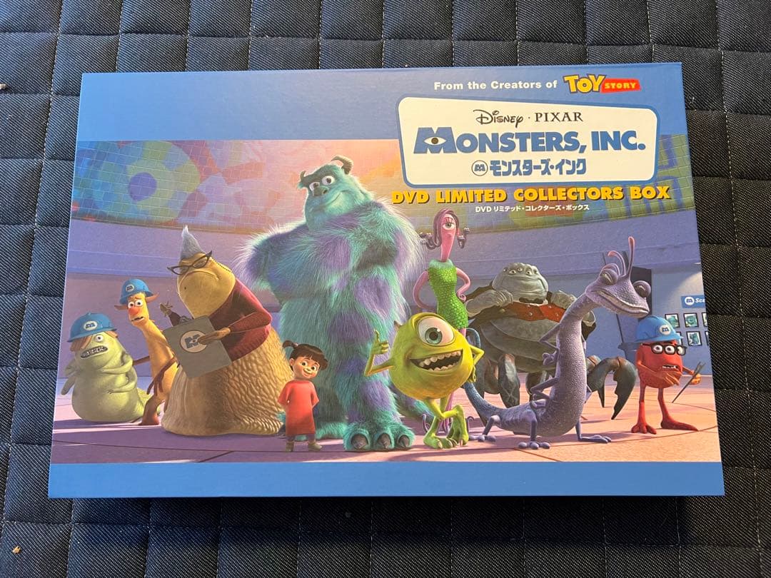 モンスターズインクDVD」リミテッドコレクターズBOX 10000セット限定