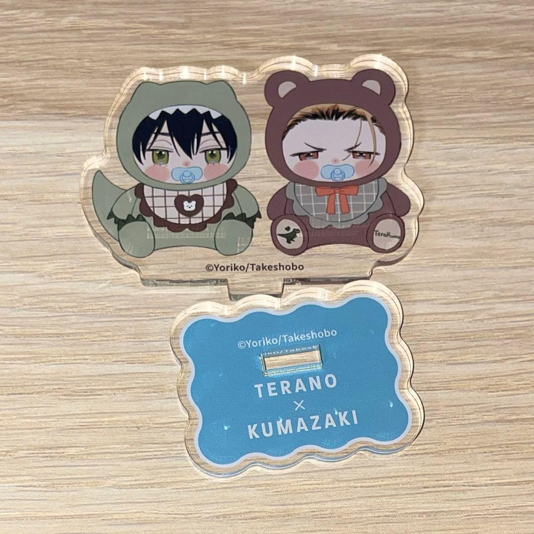 依子 寺野くんと熊崎くん ミニアクリルスタンド - メルカリ