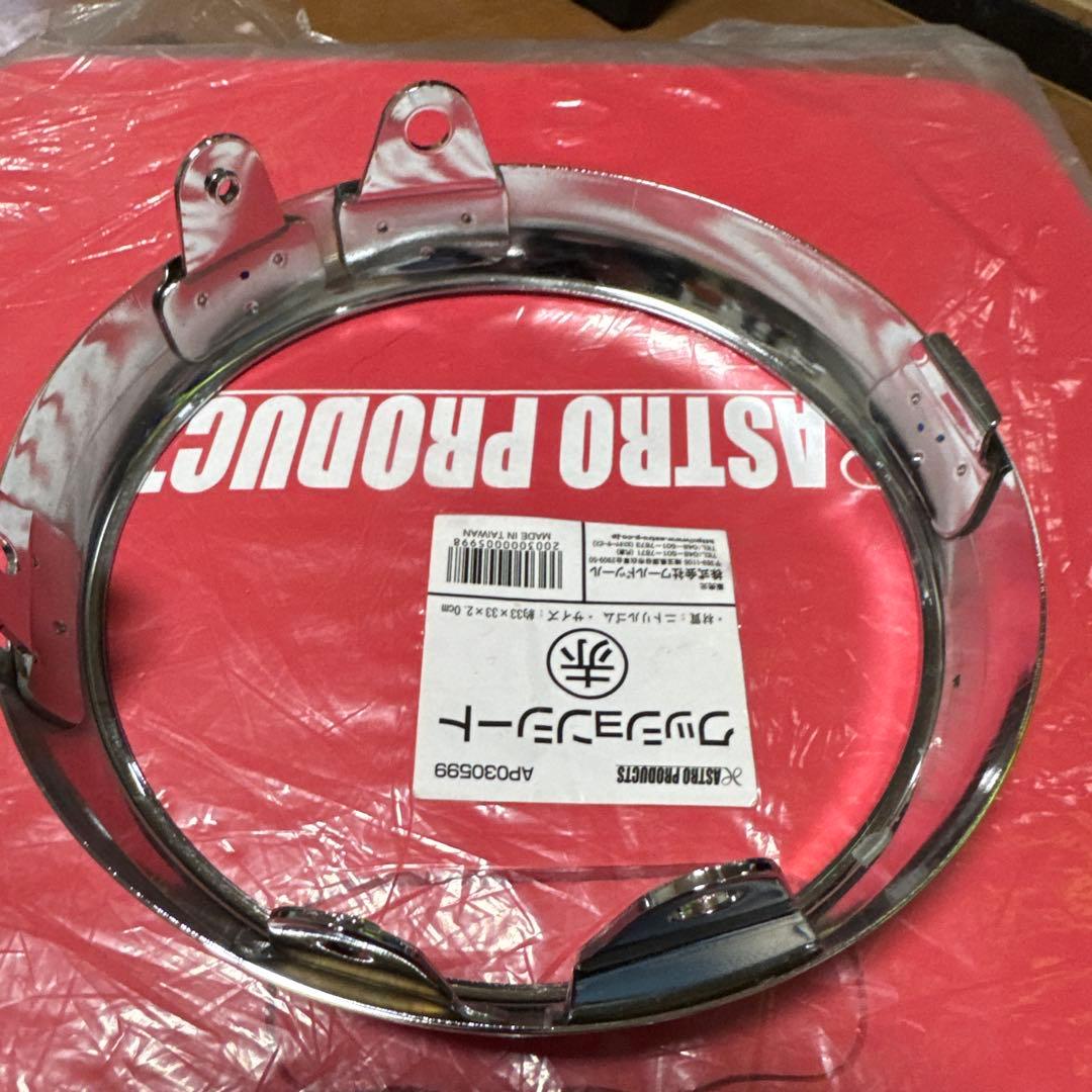 ダックス125純正ヘッドライト・サイドステー - メルカリ