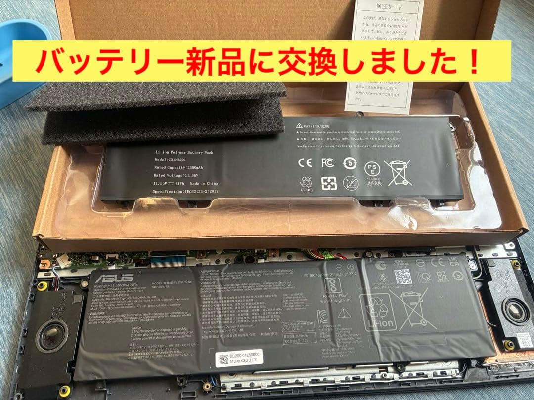 asus vivobook 15 K3504Z バッテリー新品！Office！ - メルカリ
