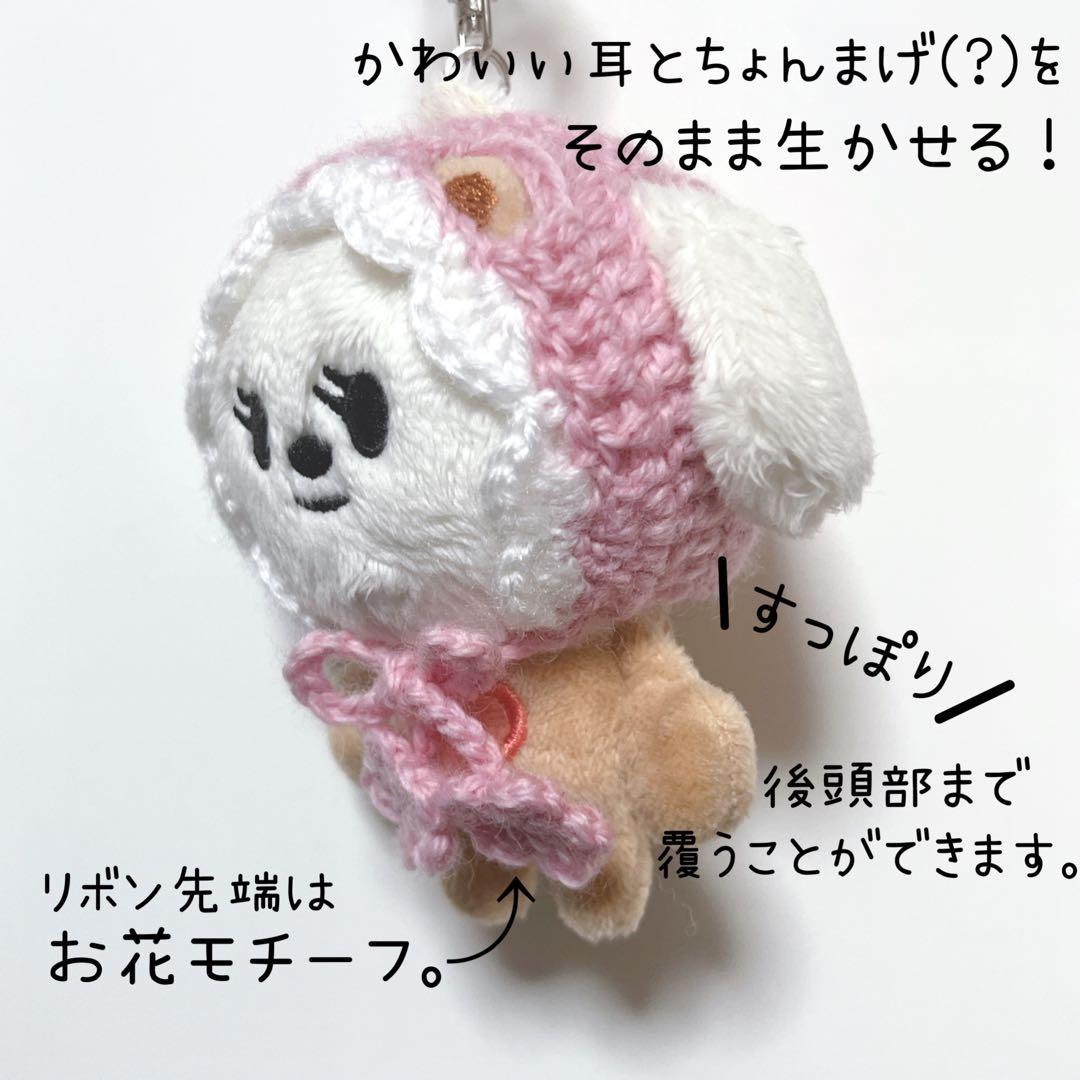 ppulbatu プルバトゥ ダゴニャン ぬいぐるみ 服 ずきん (初期ぬい用