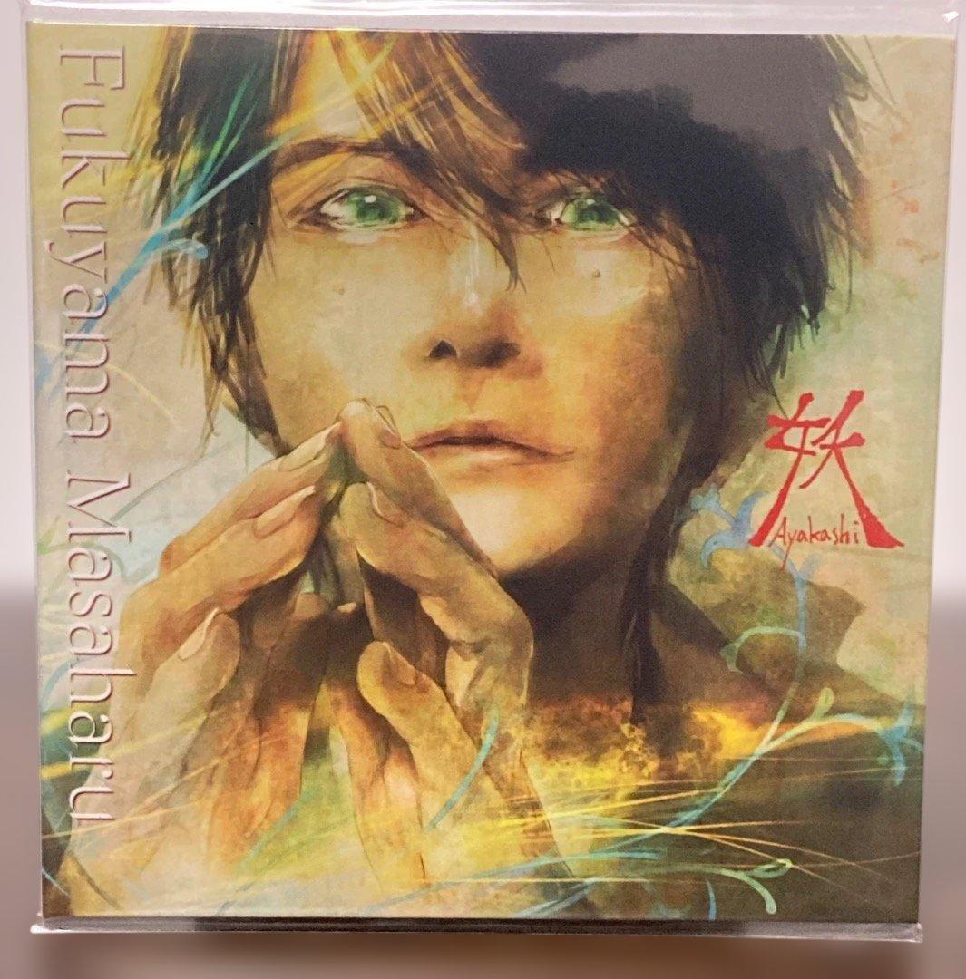 福山雅治「妖/光」+「口福歌 11Songs」※完全受注生産限定CD 妖/光」+「口福歌 11Songs」 完全受注生産限定盤 CD | 福山 雅治 | A!SMART