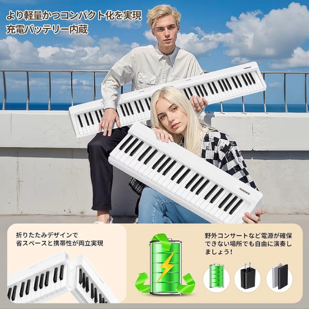 TERENCE 電子ピアノ 88鍵盤 折り畳み式キーボード タッチレスポンス