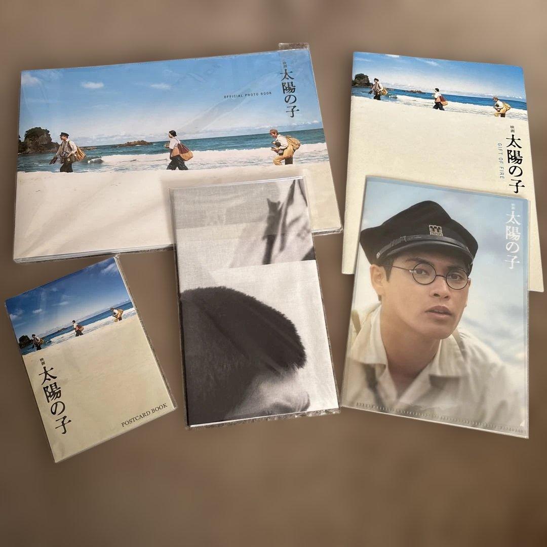 三浦春馬 映画『太陽の子 』グッズ5点セット - メルカリ