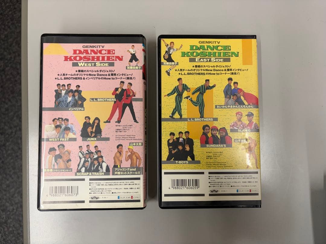 ダンス甲子園 WEST SIDE & EAST SIDE VHS - メルカリ