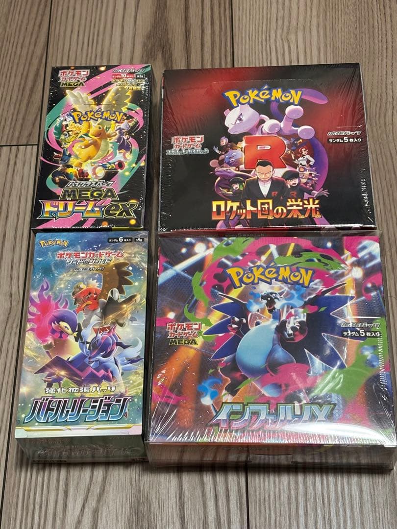 まとめ売り】 シュリンク付き 未開封 BOX ポケモン - メルカリ
