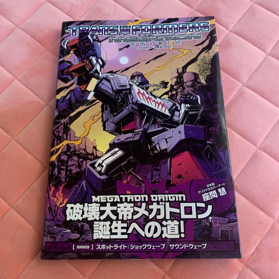 トランスフォーマー メガトロン・オリジン - メルカリ