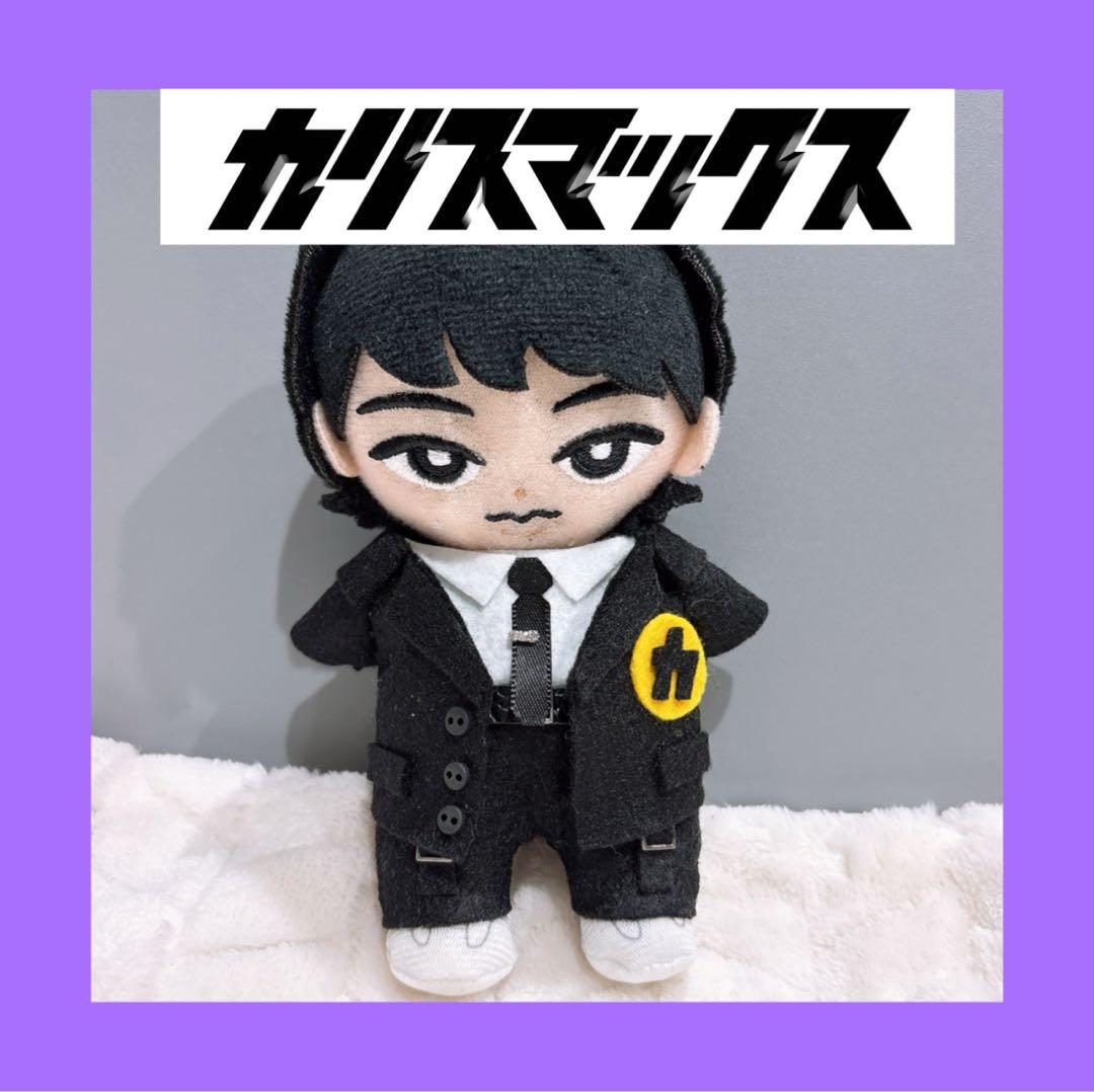 すのチル ぬい服 カリスマックス ふっかver - メルカリ