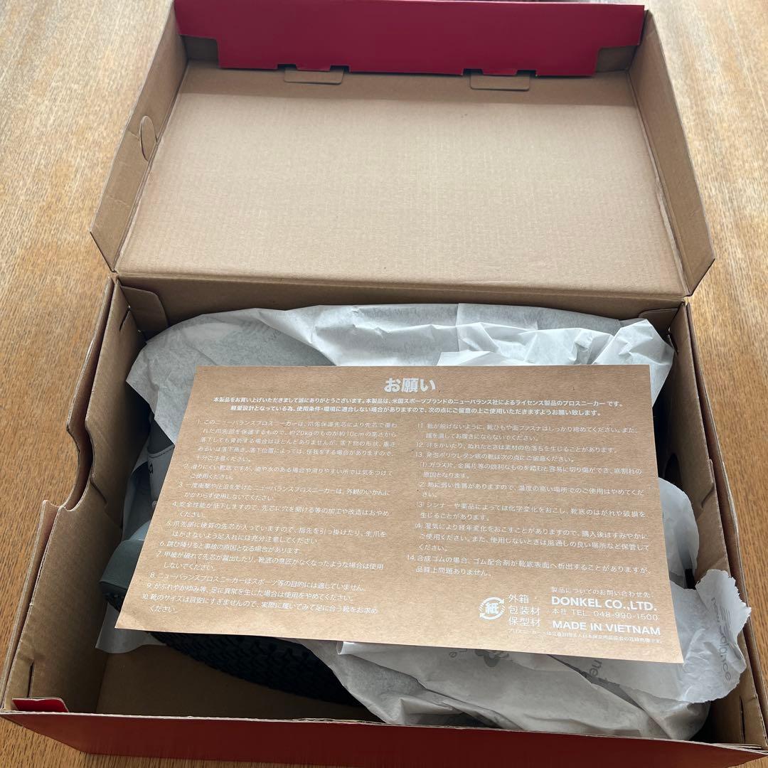 ニューバランス 安全靴 27.0cm PL-881